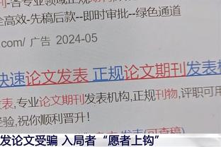 被提名周最佳球员！托马斯：得到认可是件好事 但我更希望赢球